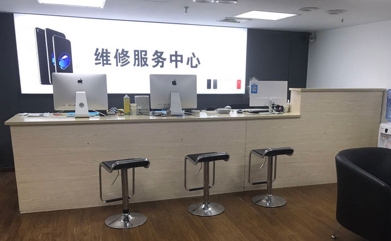 博白上饶苹果手机售后维修点地址电话信息