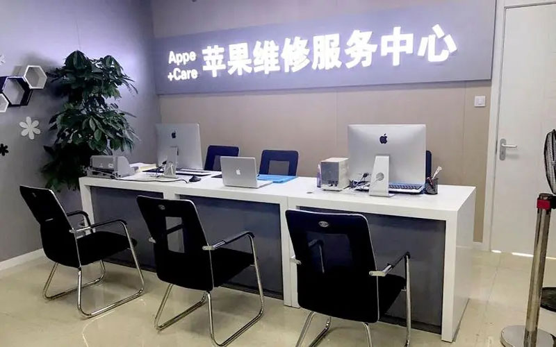 博白中山苹果手机授权维修点地址电话信息